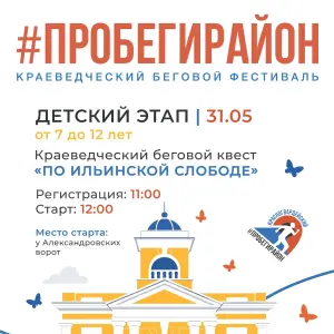 event logo