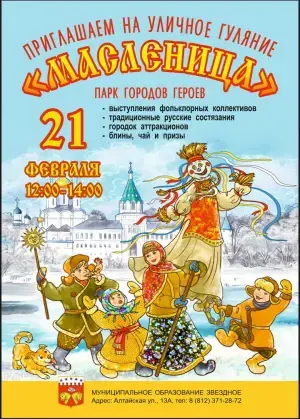 event logo