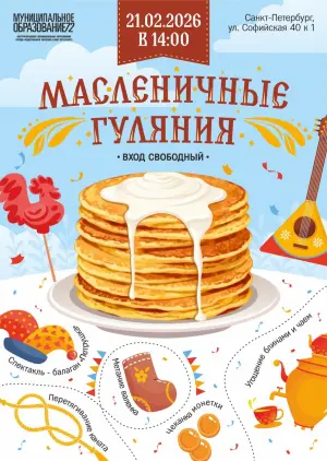 event logo