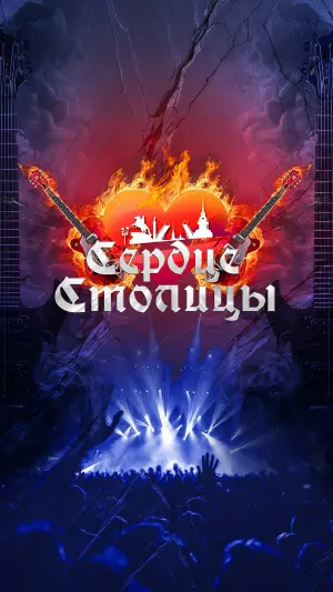event logo