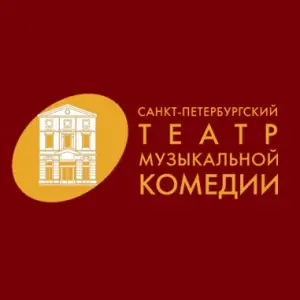Иконка для:Театр музыкальной комедии - фотографии и описание зрительного зала