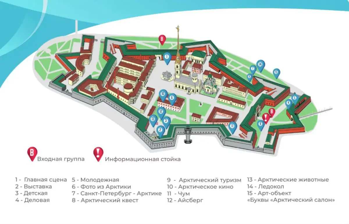 25-27 августа Арктический салон в Петропавловке - событие для всей семьи,  развлечения и занятия для взрослых и детей