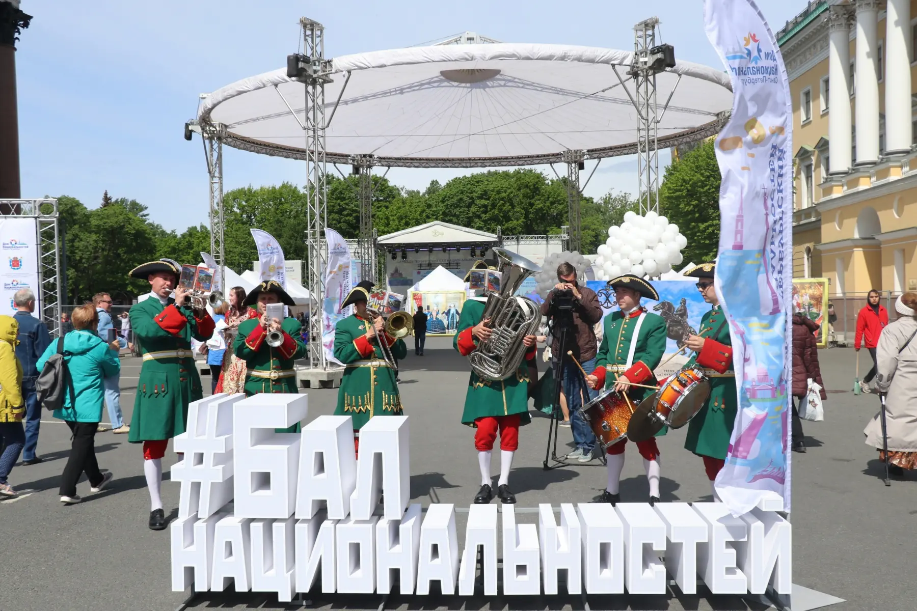 Бал национальностей. Александровский сад возле Адмиралтейства. Отзывы,  билеты