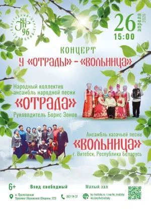 event logo