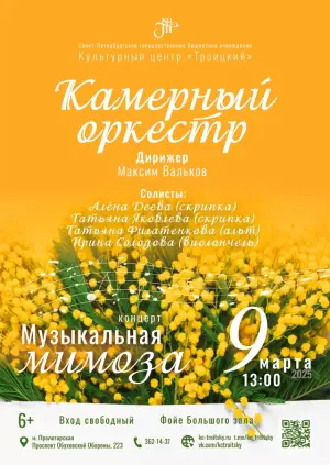 event logo