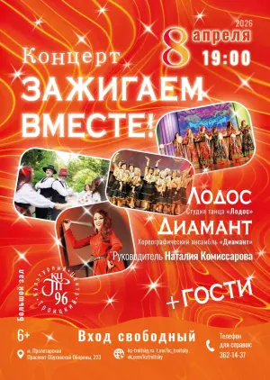 event logo