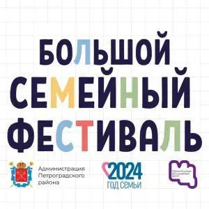 event logo