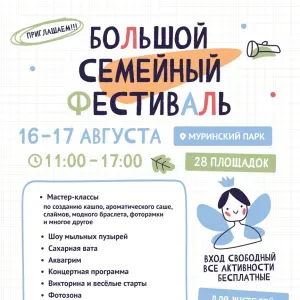 event logo