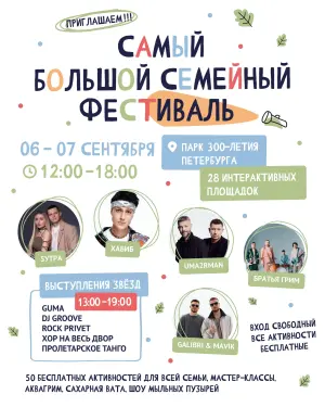 event logo
