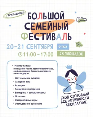 event logo