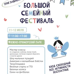 event logo