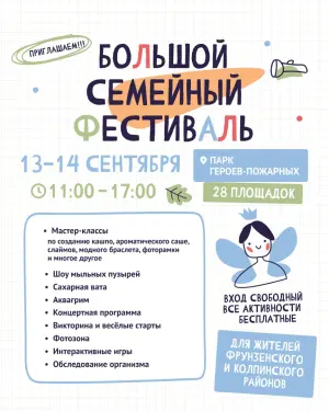 event logo