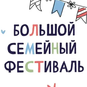 event logo