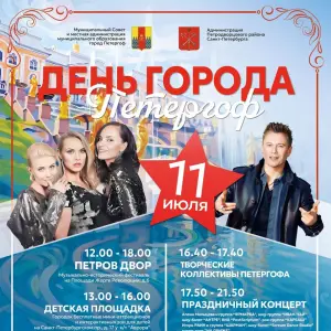 event logo