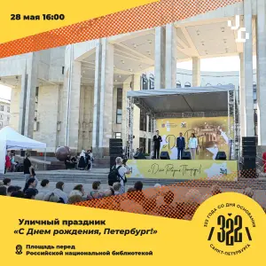 event logo