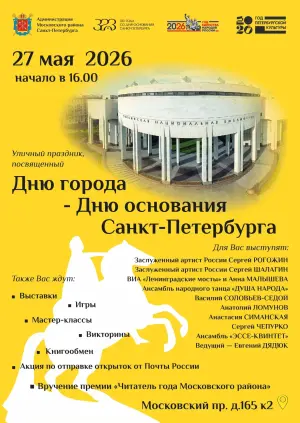 event logo