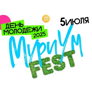 event logo