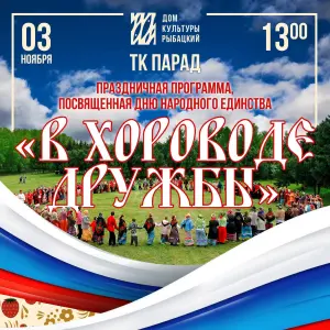 event logo