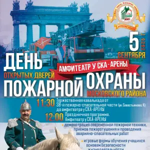 event logo