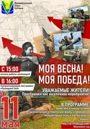 event logo