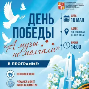 event logo