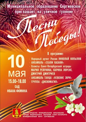 event logo