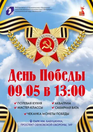 event logo