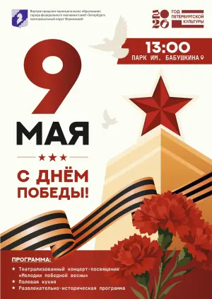 event logo