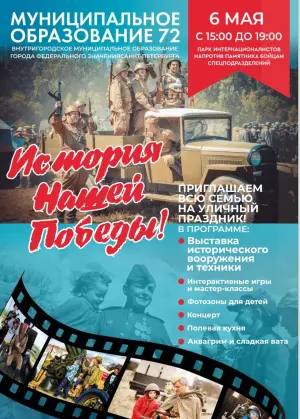 event logo