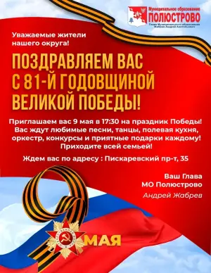 event logo