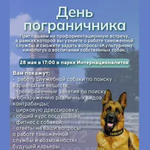 event logo