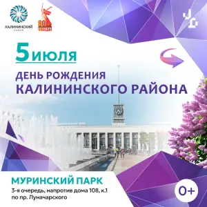 event logo