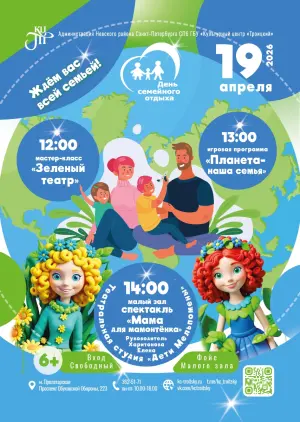 event logo