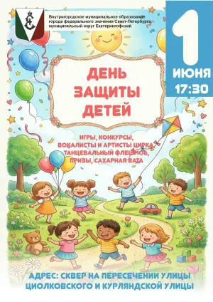 event logo