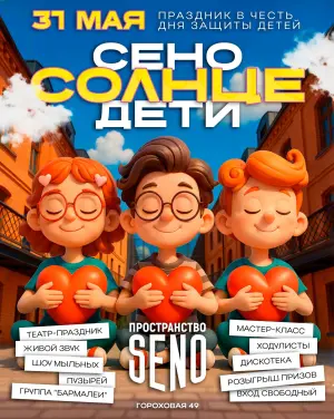 event logo