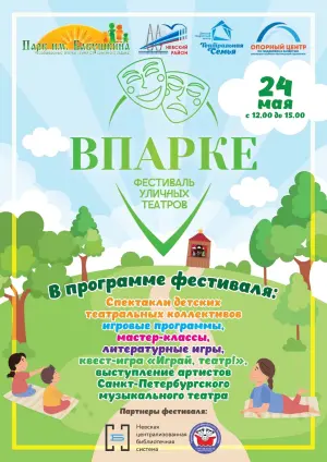 event logo