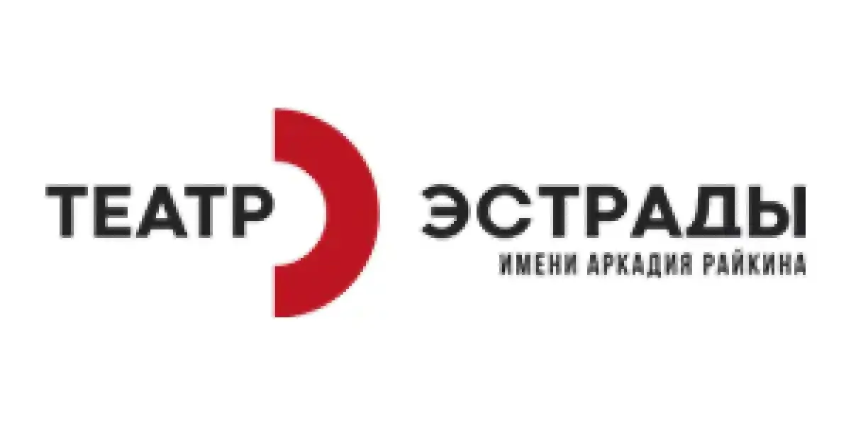 Театр аркадия райкина афиша