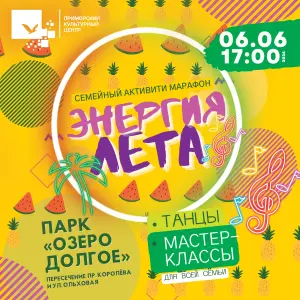 event logo