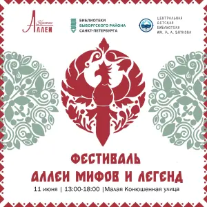 event logo
