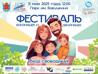 event logo