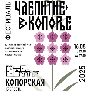event logo