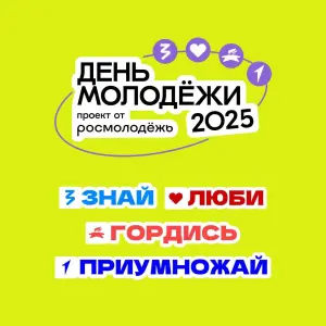 event logo