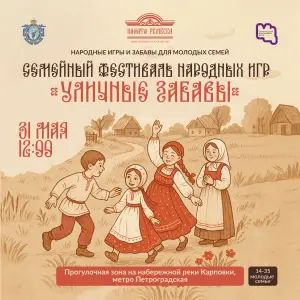 event logo