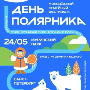 event logo