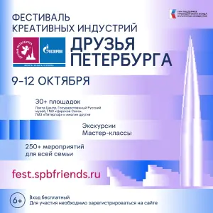 event logo