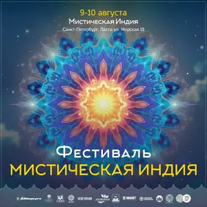 event logo