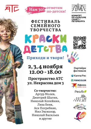 event logo