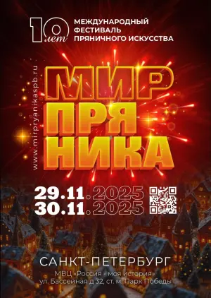 event logo