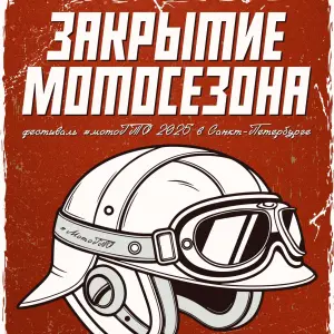 event logo