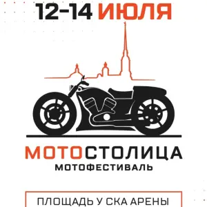 event logo